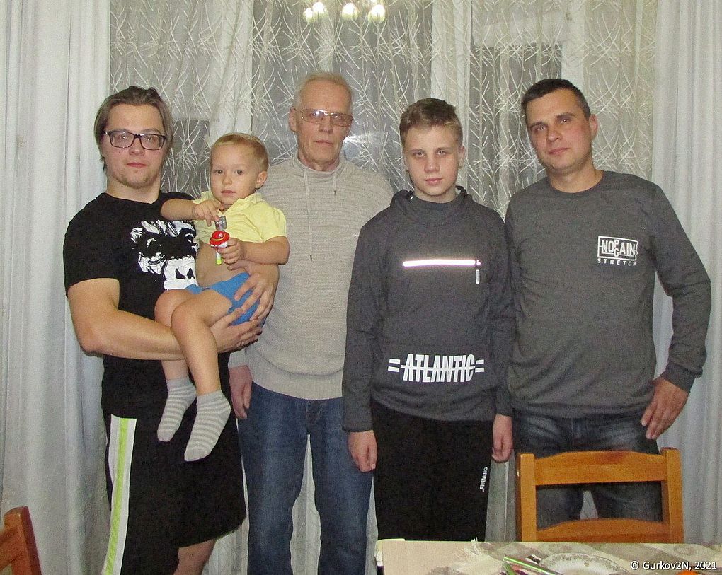 Николай Гурков с семьей