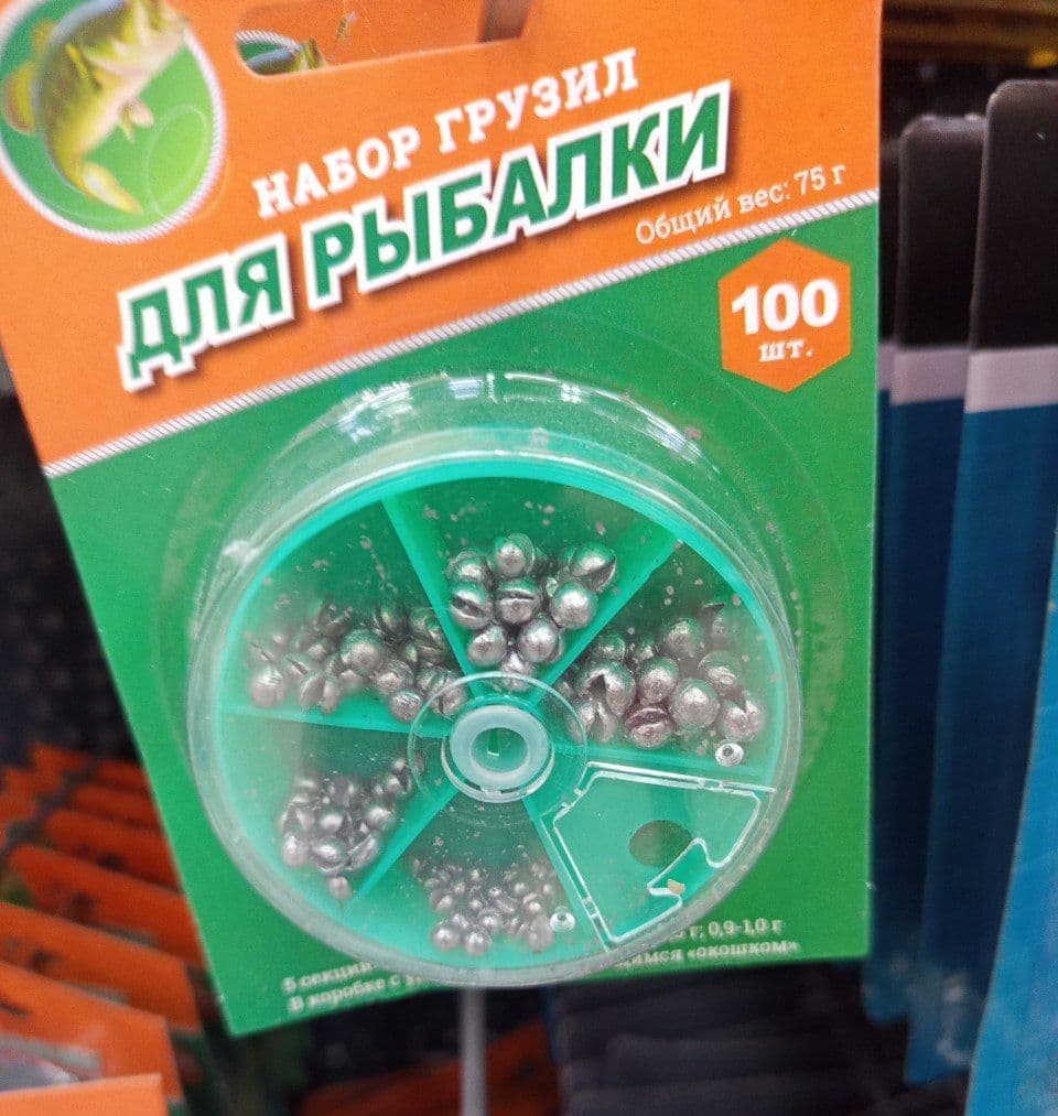 Свинцовые грузила